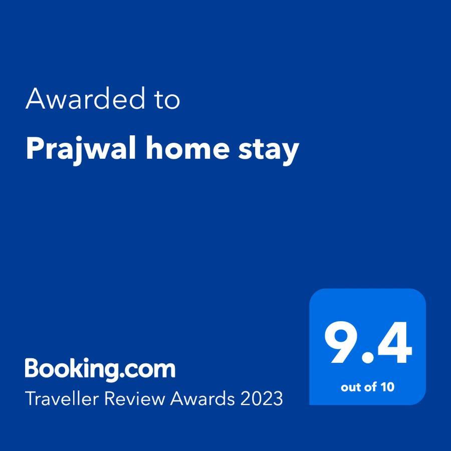 Prajwal Home Stay Hampi Zewnętrze zdjęcie